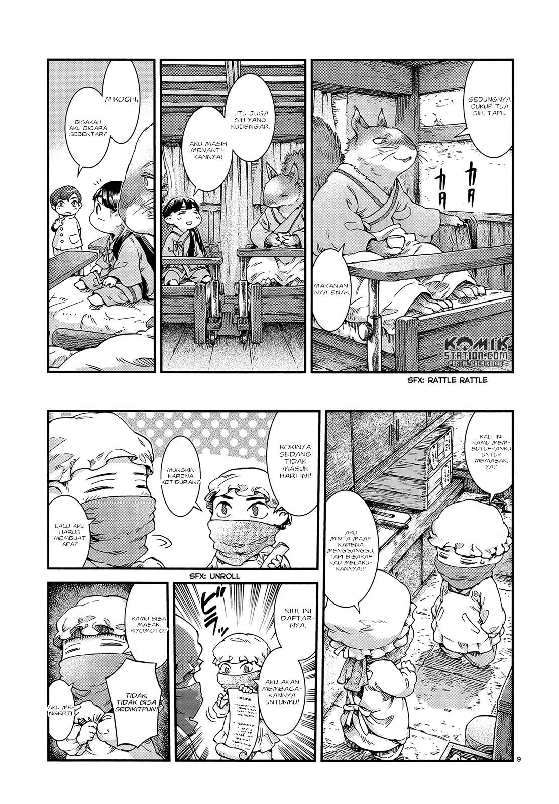 Hakumei to Mikochi Chapter 48 Gambar 11