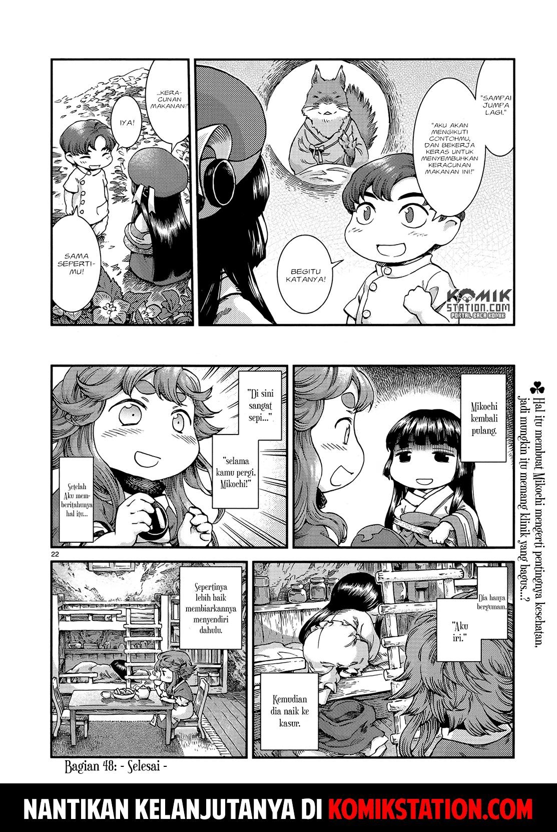 Hakumei to Mikochi Chapter 48 Gambar 24