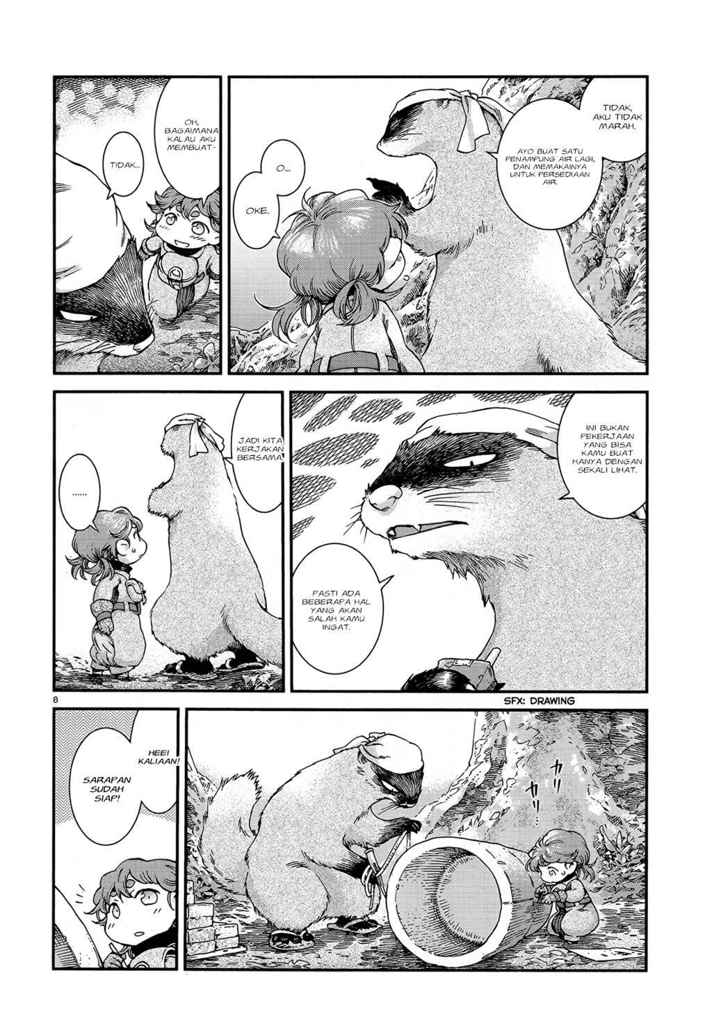 Hakumei to Mikochi Chapter 47 Gambar 10