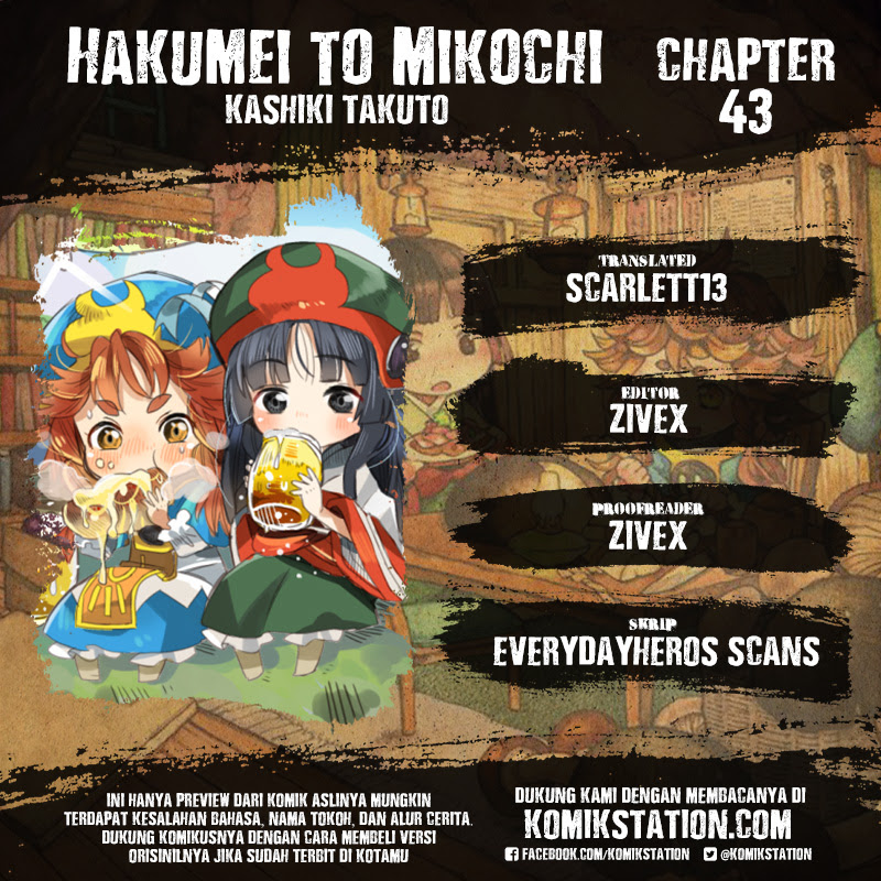 Baca Komik Hakumei to Mikochi Chapter 43 Gambar 1