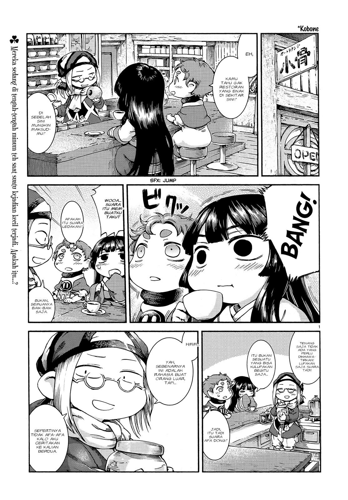 Hakumei to Mikochi Chapter 42 Gambar 3