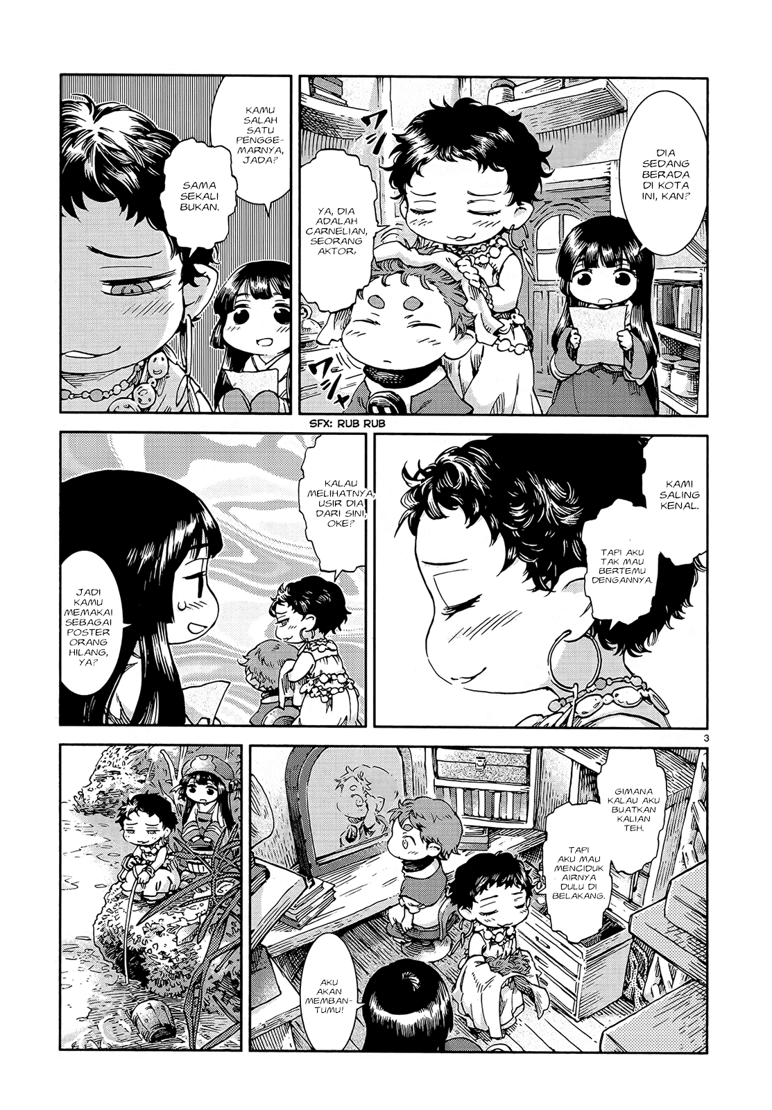 Hakumei to Mikochi Chapter 41 Gambar 5