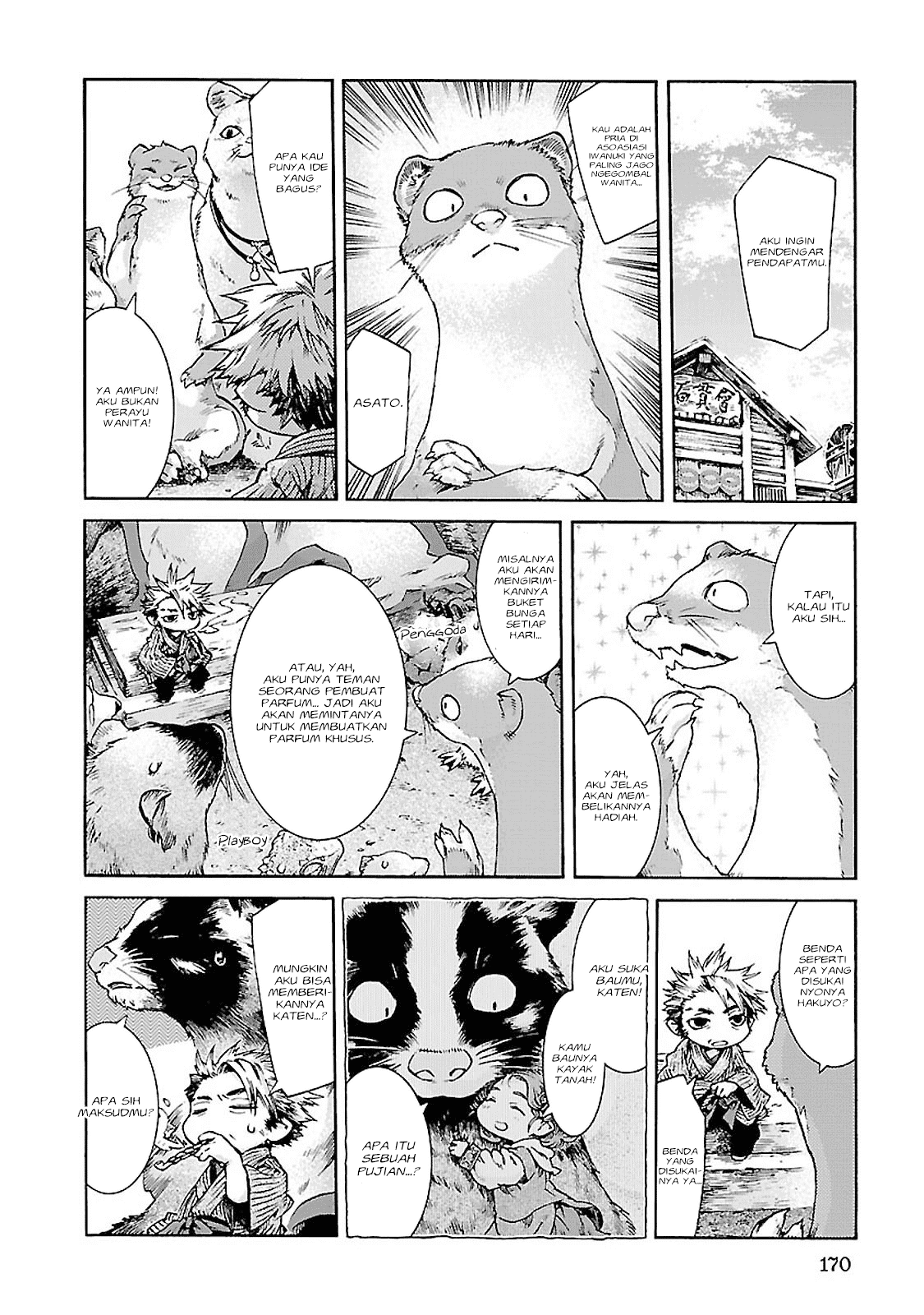 Hakumei to Mikochi Chapter 34 Gambar 11