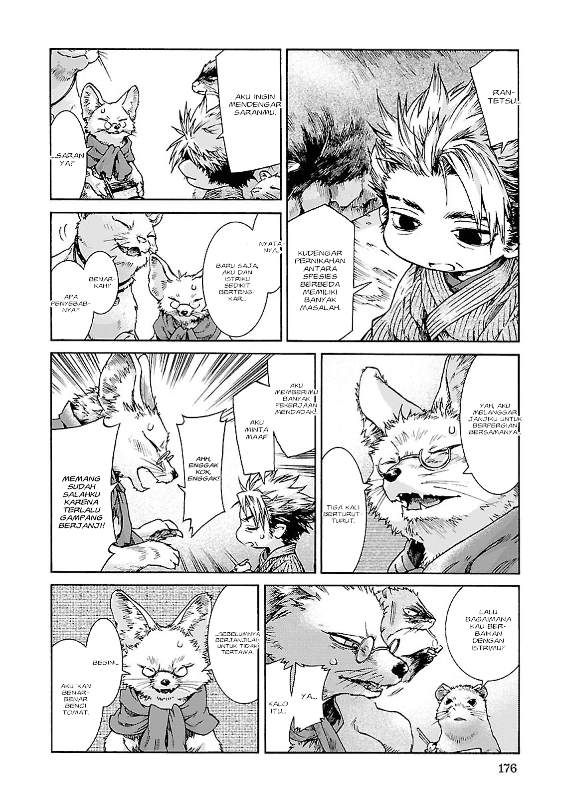 Hakumei to Mikochi Chapter 34 Gambar 17