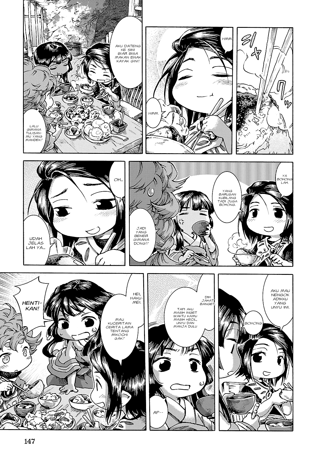 Hakumei to Mikochi Chapter 25 Gambar 18