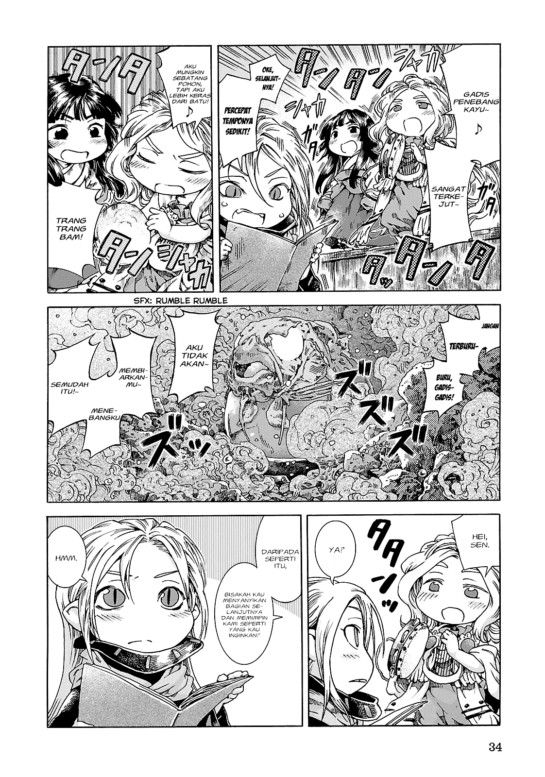 Hakumei to Mikochi Chapter 20.2 Gambar 11