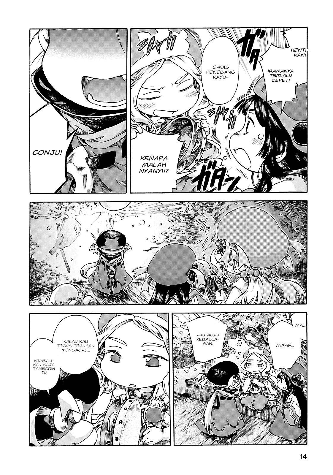 Hakumei to Mikochi Chapter 20.1 Gambar 13