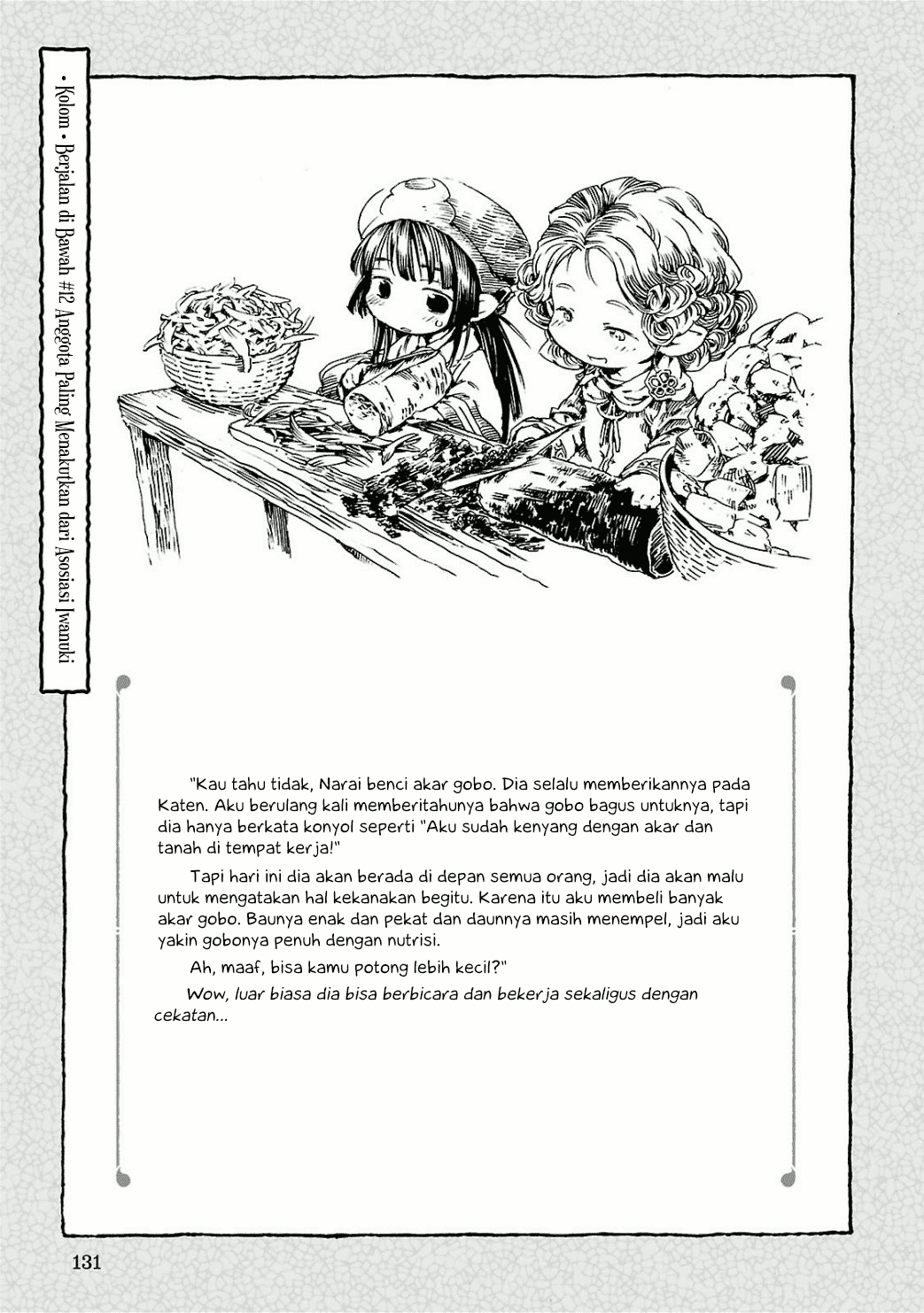Hakumei to Mikochi Chapter 12 Gambar 31