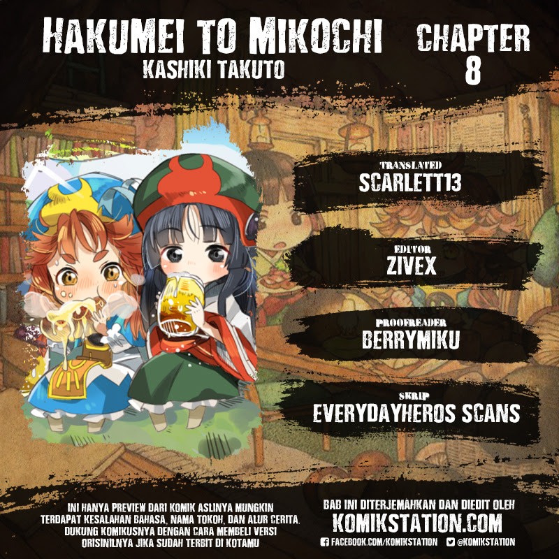 Baca Manga Hakumei to Mikochi Chapter 8 Gambar 2