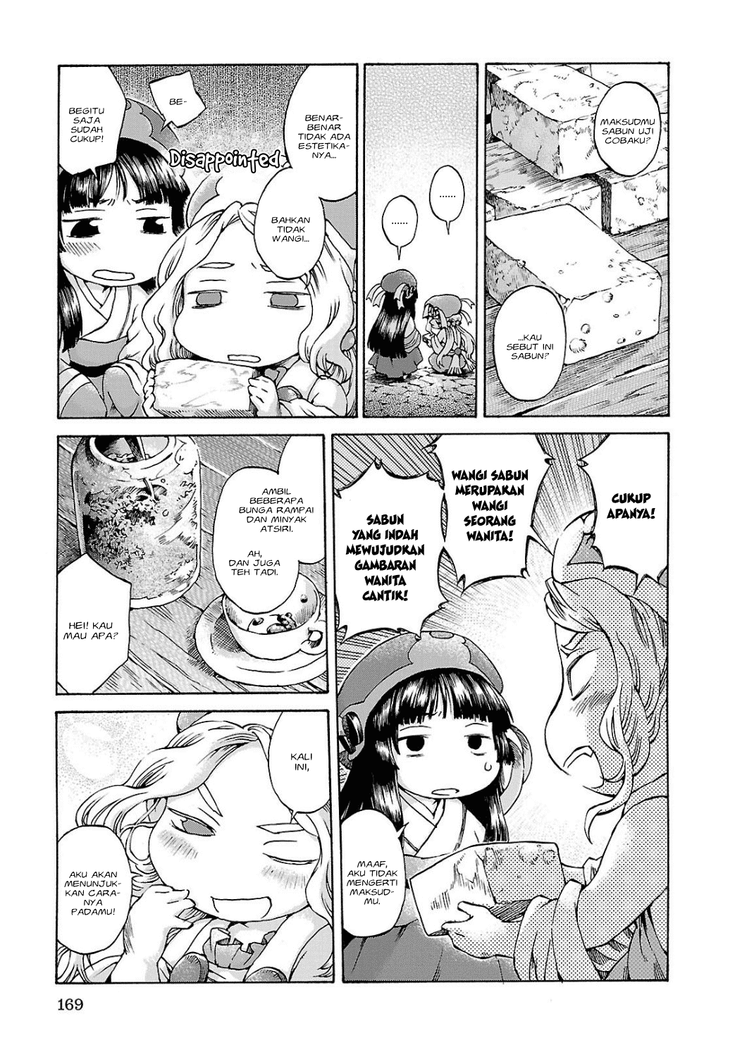 Hakumei to Mikochi Chapter 7 Gambar 12