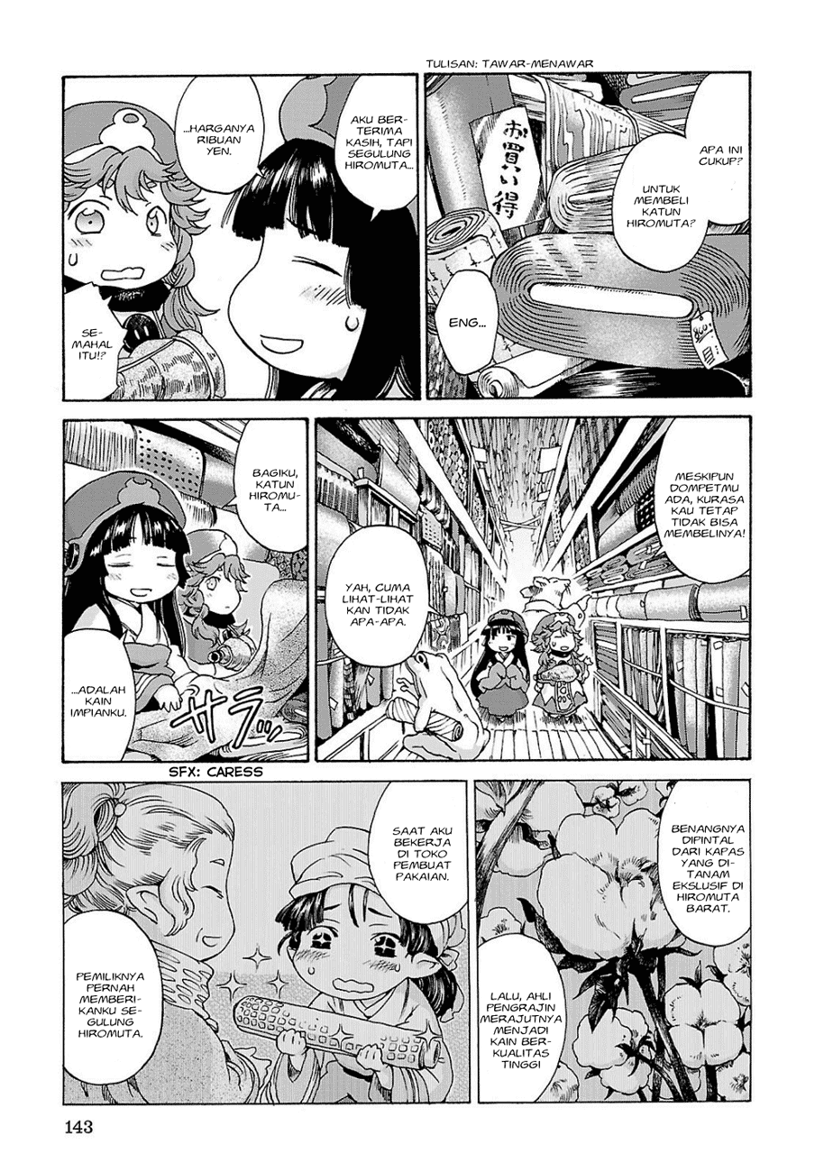 Hakumei to Mikochi Chapter 6 Gambar 20