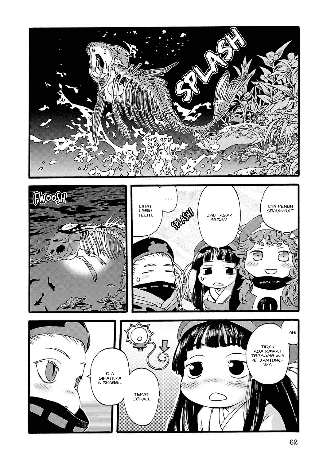 Hakumei to Mikochi Chapter 3 Gambar 11