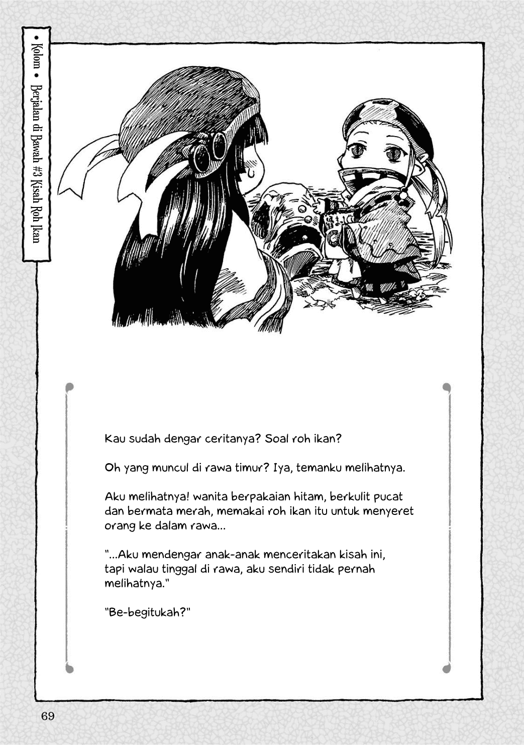 Hakumei to Mikochi Chapter 3 Gambar 18