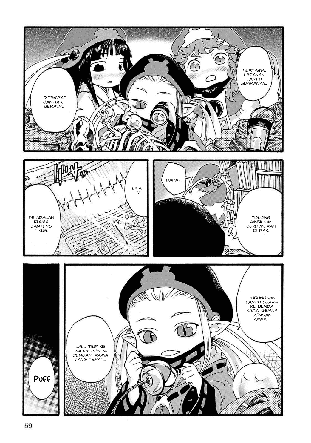 Hakumei to Mikochi Chapter 3 Gambar 8