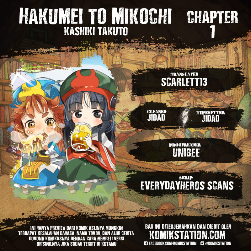 Baca Manga Hakumei to Mikochi Chapter 1 Gambar 2