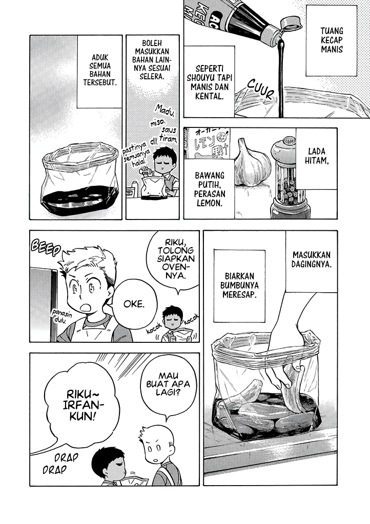 Baca Manga Halal Food with Me and My Little Brother Chapter 14 Gambar 2