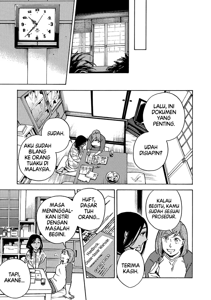 Baca Manga Halal Food with Me and My Little Brother Chapter 9 Gambar 2