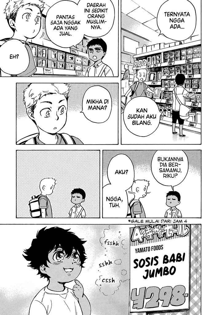 Baca Komik Halal Food with Me and My Little Brother Chapter 2 Gambar 1