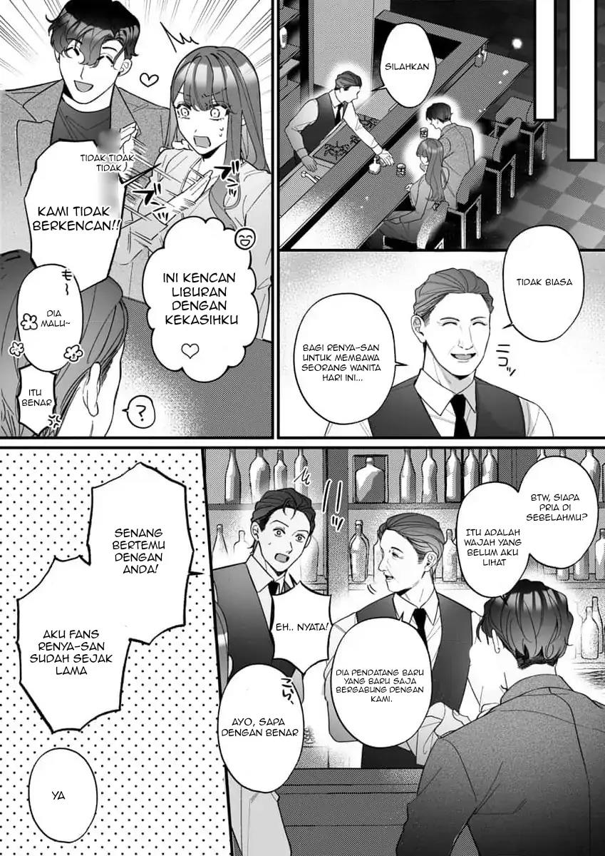 H Yakuza to Abunai Aijin Keiyaku Chapter 5 Gambar 15