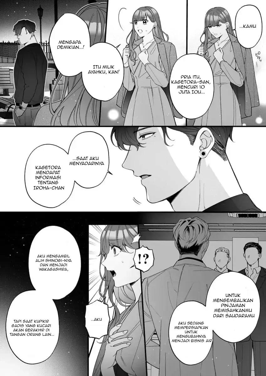 H Yakuza to Abunai Aijin Keiyaku Chapter 5 Gambar 23