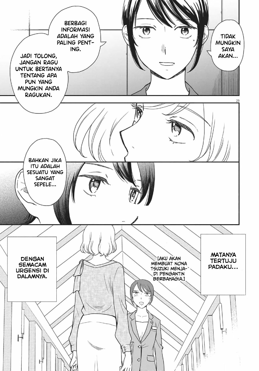 Brides of Iberis Chapter 3 Gambar 31