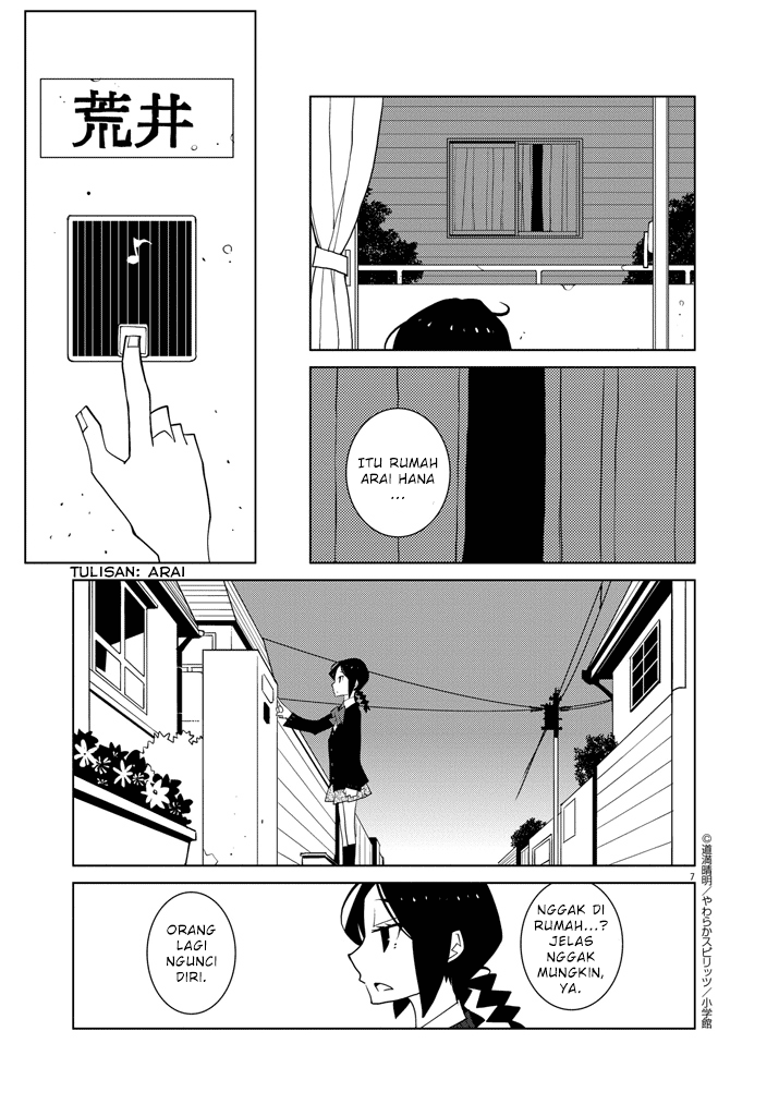 Hana to Alice Satsujin Jiken Chapter 3 Gambar 7