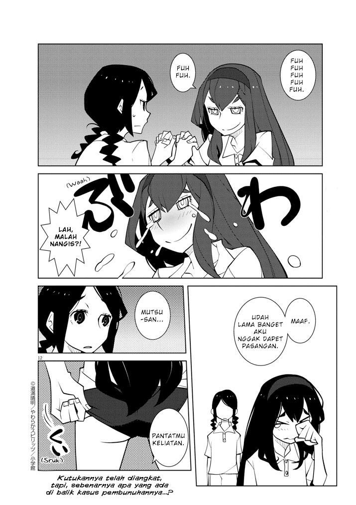 Hana to Alice Satsujin Jiken Chapter 2 Gambar 12