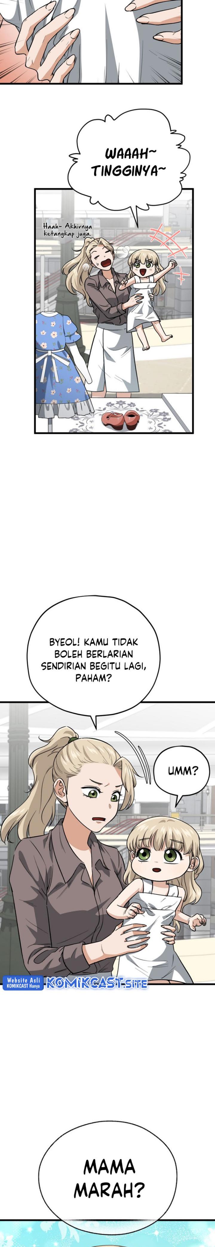 My Dad Is Too Strong Chapter 102 Gambar 16