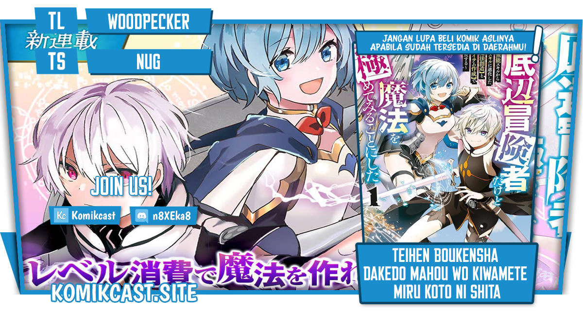 Baca Komik Teihen Boukensha da kedo Mahou wo Kiwamete Miru Koto ni Shita. Munou Skill kara Kami Skill ni Shinka Shita “Mahou Souzou” to “Item Sakusei” de Musou Suru Chapter 12.1 Gambar 1