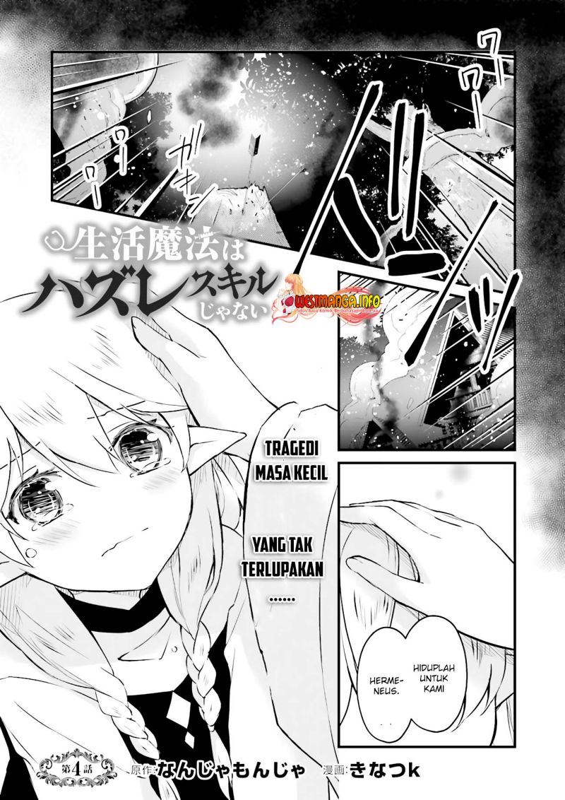 Seikatsu Mahou wa Hazure Skill janai Chapter 4.1 Gambar 3