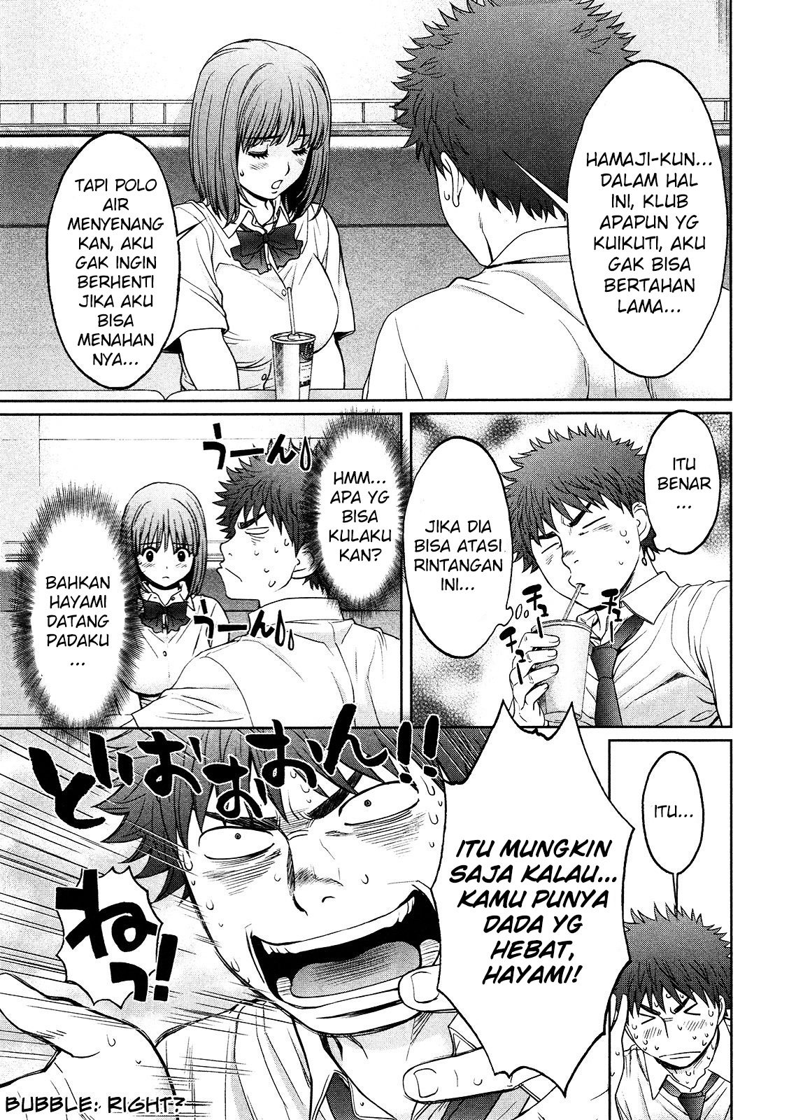 Hantsu x Trash Chapter 72 Gambar 16