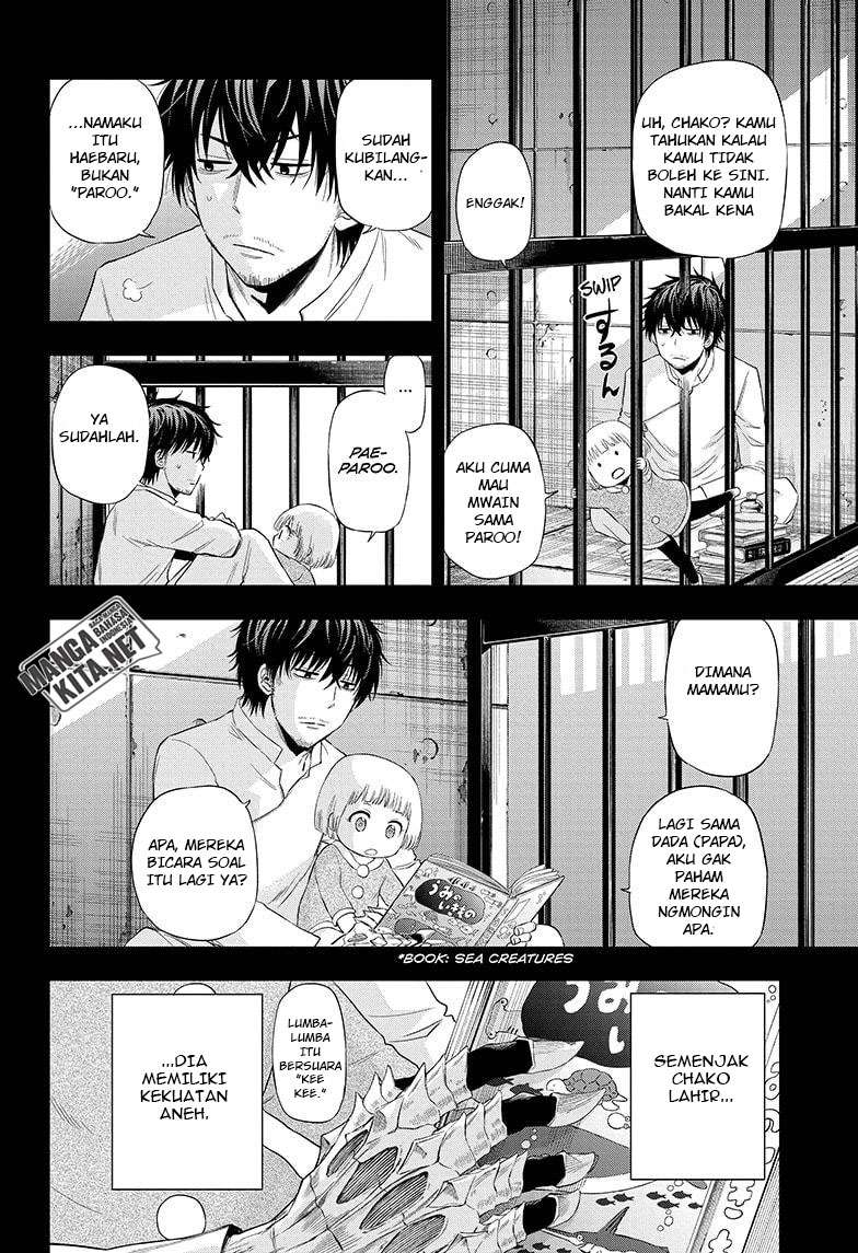 Hard-Boiled Cop and Dolphin Chapter 41 Gambar 13
