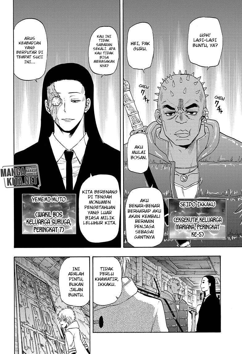 Hard-Boiled Cop and Dolphin Chapter 26 Gambar 19