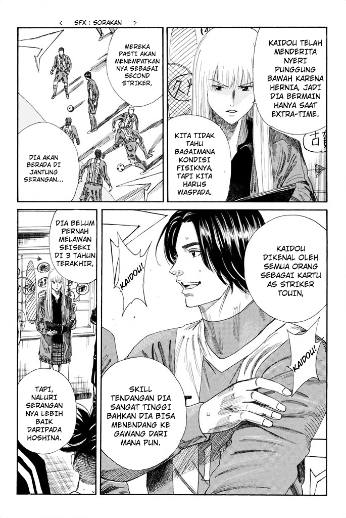 Days Chapter 95 Gambar 5