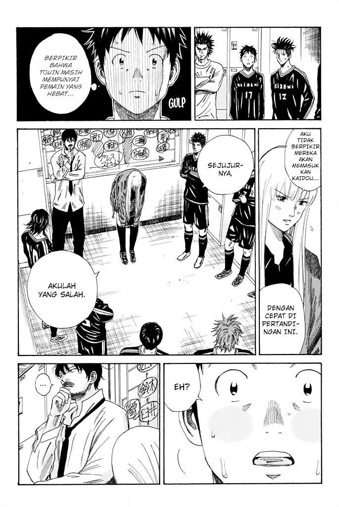 Days Chapter 95 Gambar 6