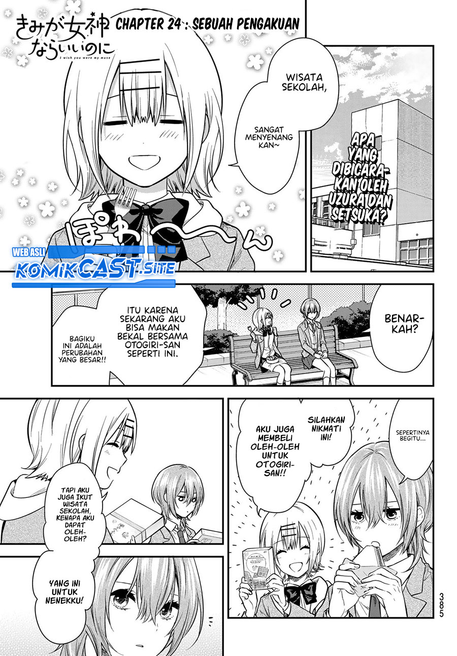 Baca Manga Kimi ga Megami Nara Ii no ni Chapter 24 Gambar 2