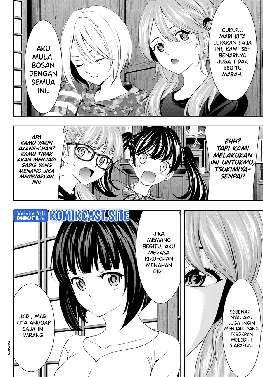 Megami no Kafeterasu (Goddess Café Terrace) Chapter 79 Gambar 15