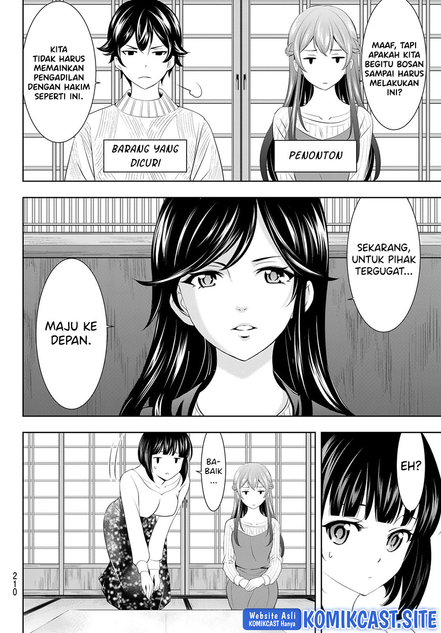 Megami no Kafeterasu (Goddess Café Terrace) Chapter 79 Gambar 5