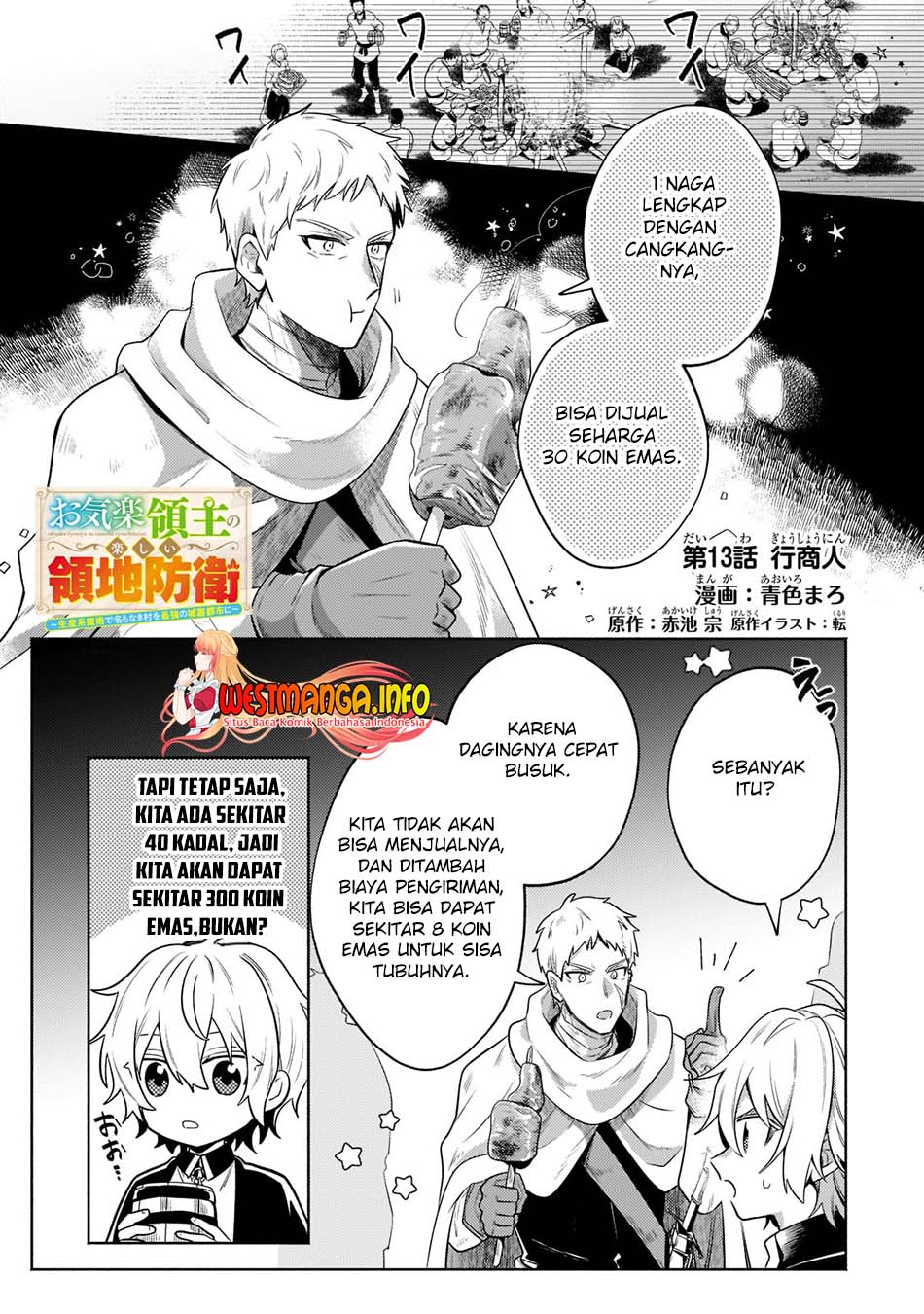 Fun Territory Defense Of The Easy-going Lord ~the Nameless Village Is Made Into The Strongest Fortified City By Production Magic~ Chapter 13.1 Gambar 3