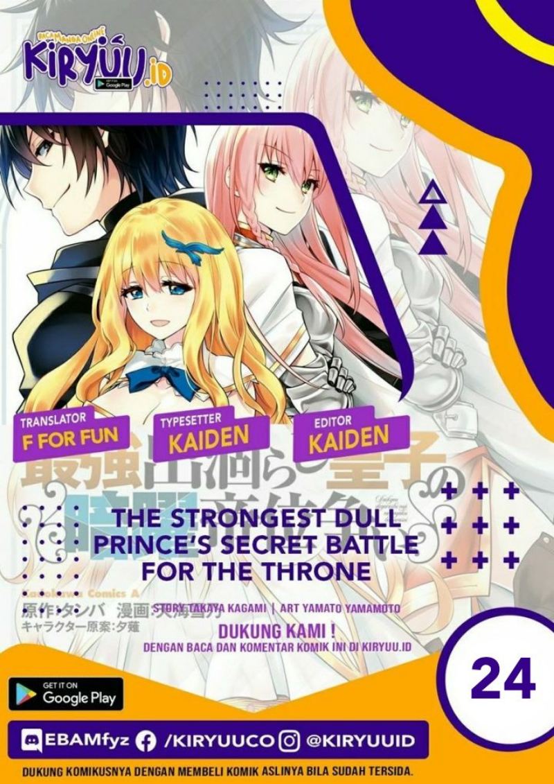 Baca Komik The Strongest Dull Prince’s Secret Battle for the Throne Chapter 24 Gambar 1