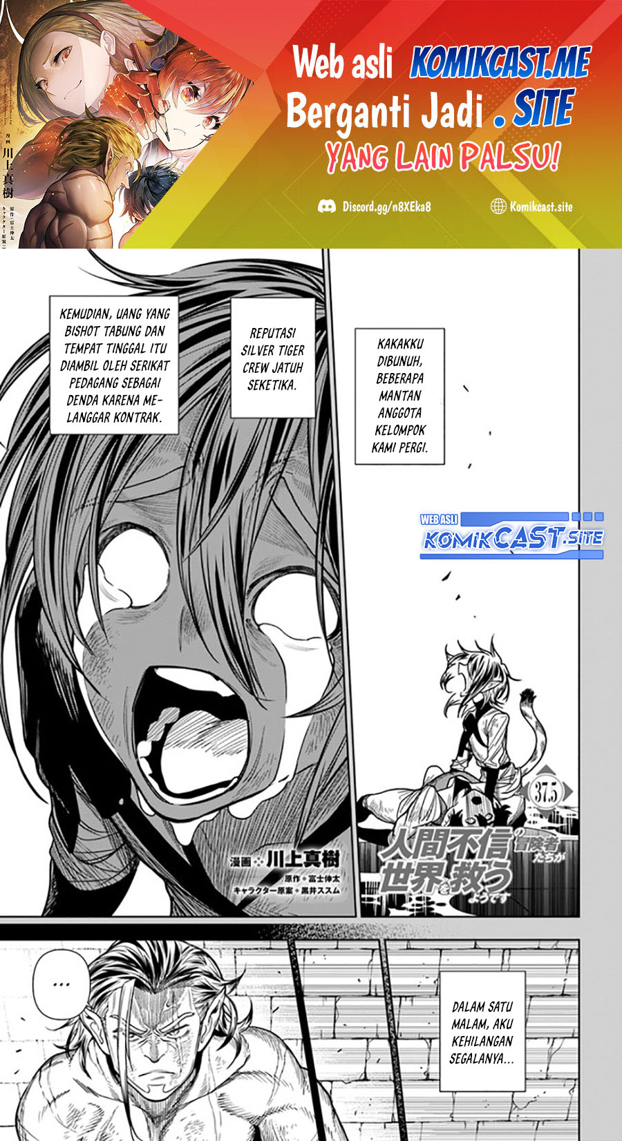 Baca Manga The Adventurers That Don’t Believe In Humanity Will Save The World Chapter 37.2 Gambar 2