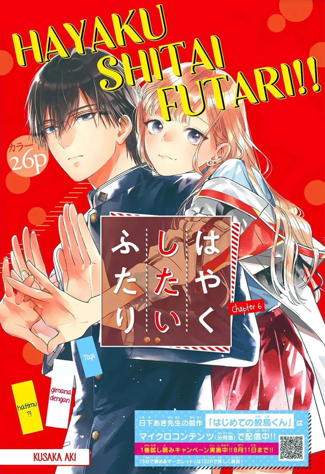 Baca Manga Hayaku Shitai Futari Chapter 7 Gambar 2