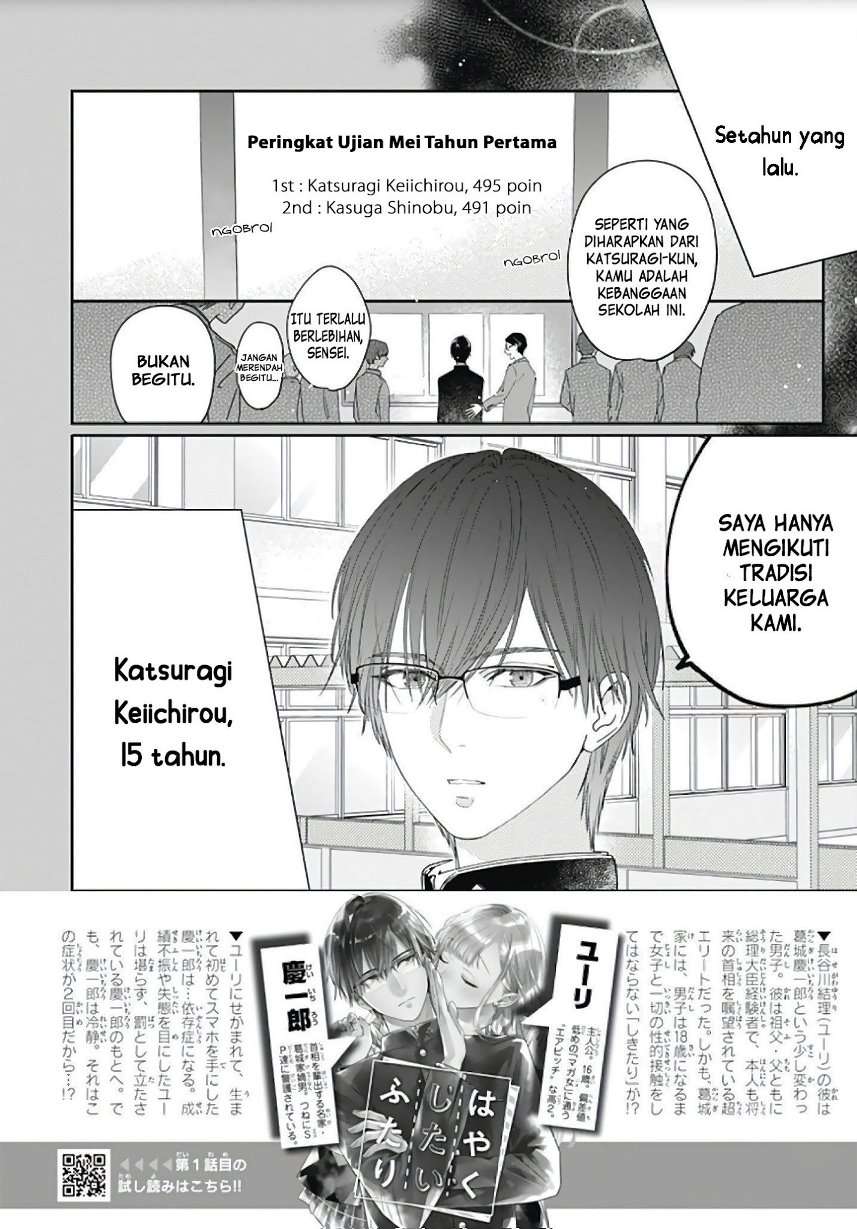 Baca Manga Hayaku Shitai Futari Chapter 4 Gambar 2