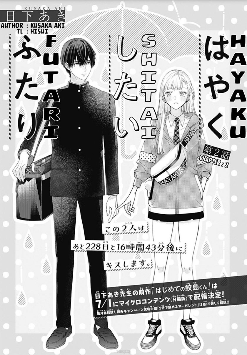 Baca Manga Hayaku Shitai Futari Chapter 2 Gambar 2