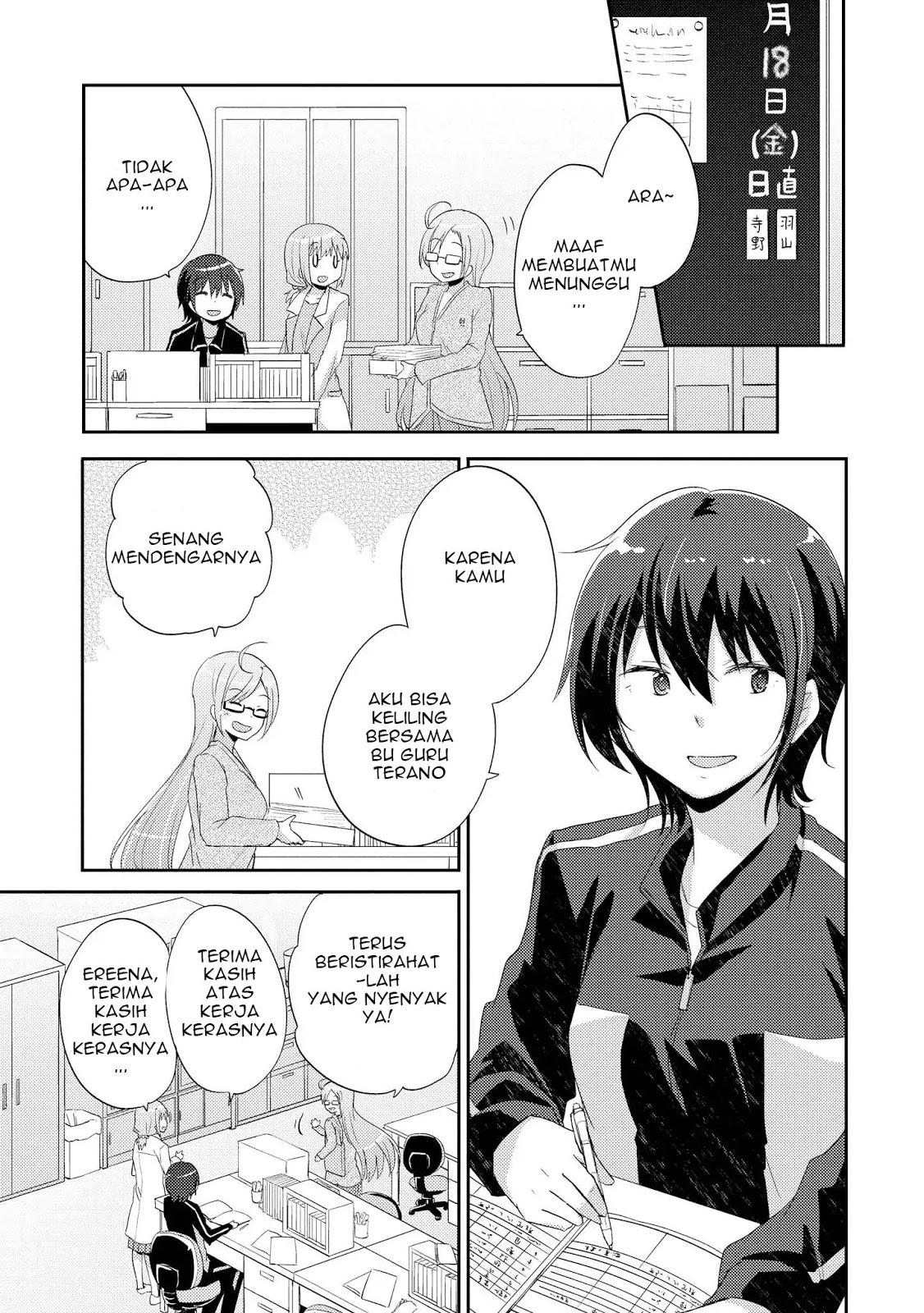 Baca Manga Hayama-sensei to Terano-sensei wa Tsukiatteiru Chapter 4 Gambar 2