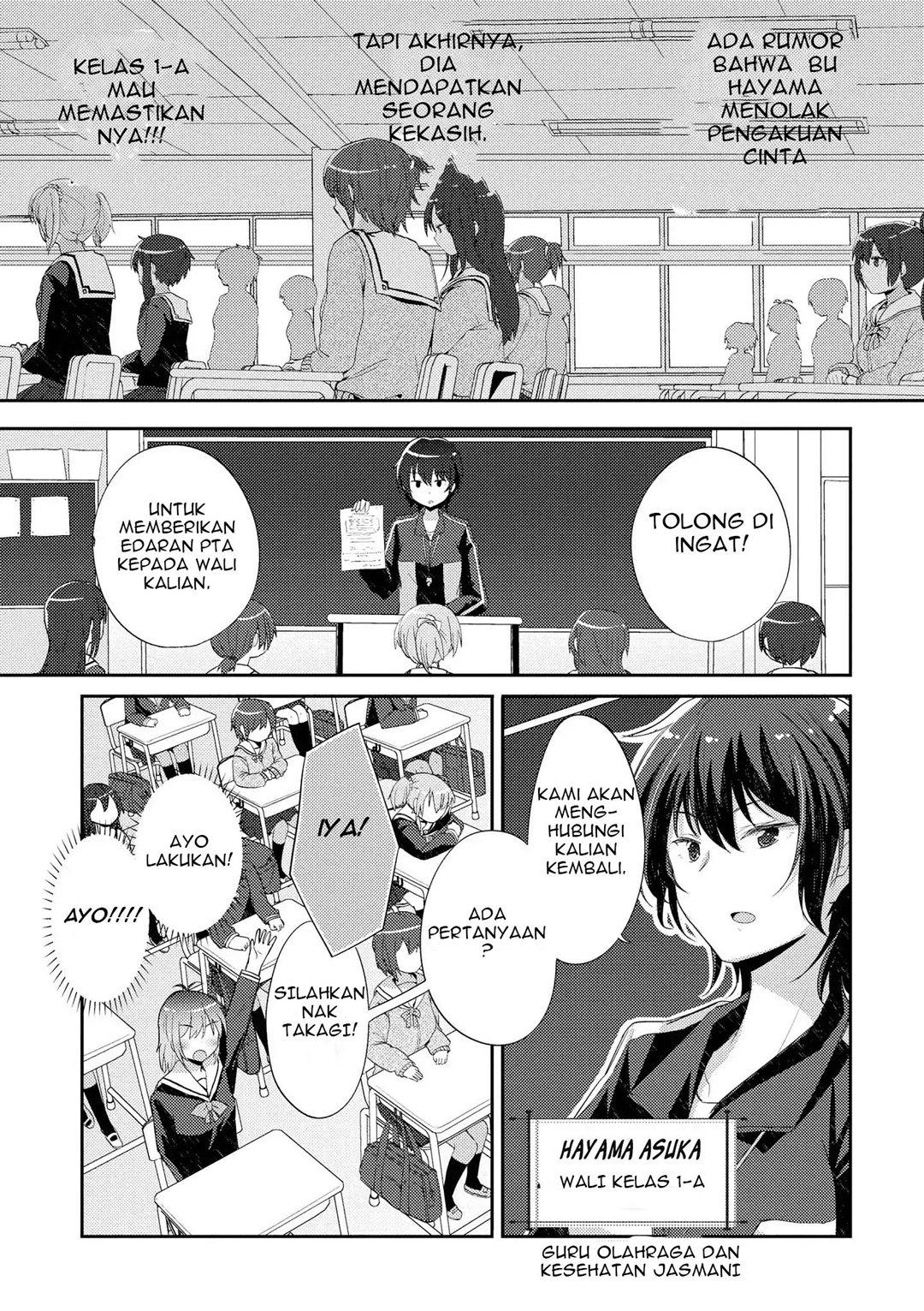 Baca Manga Hayama-sensei to Terano-sensei wa Tsukiatteiru Chapter 3 Gambar 2