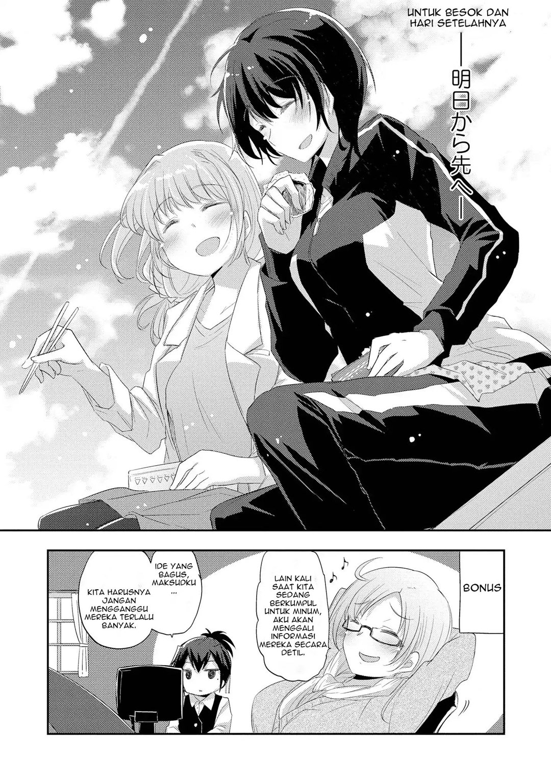 Hayama-sensei to Terano-sensei wa Tsukiatteiru Chapter 1.2 Gambar 18