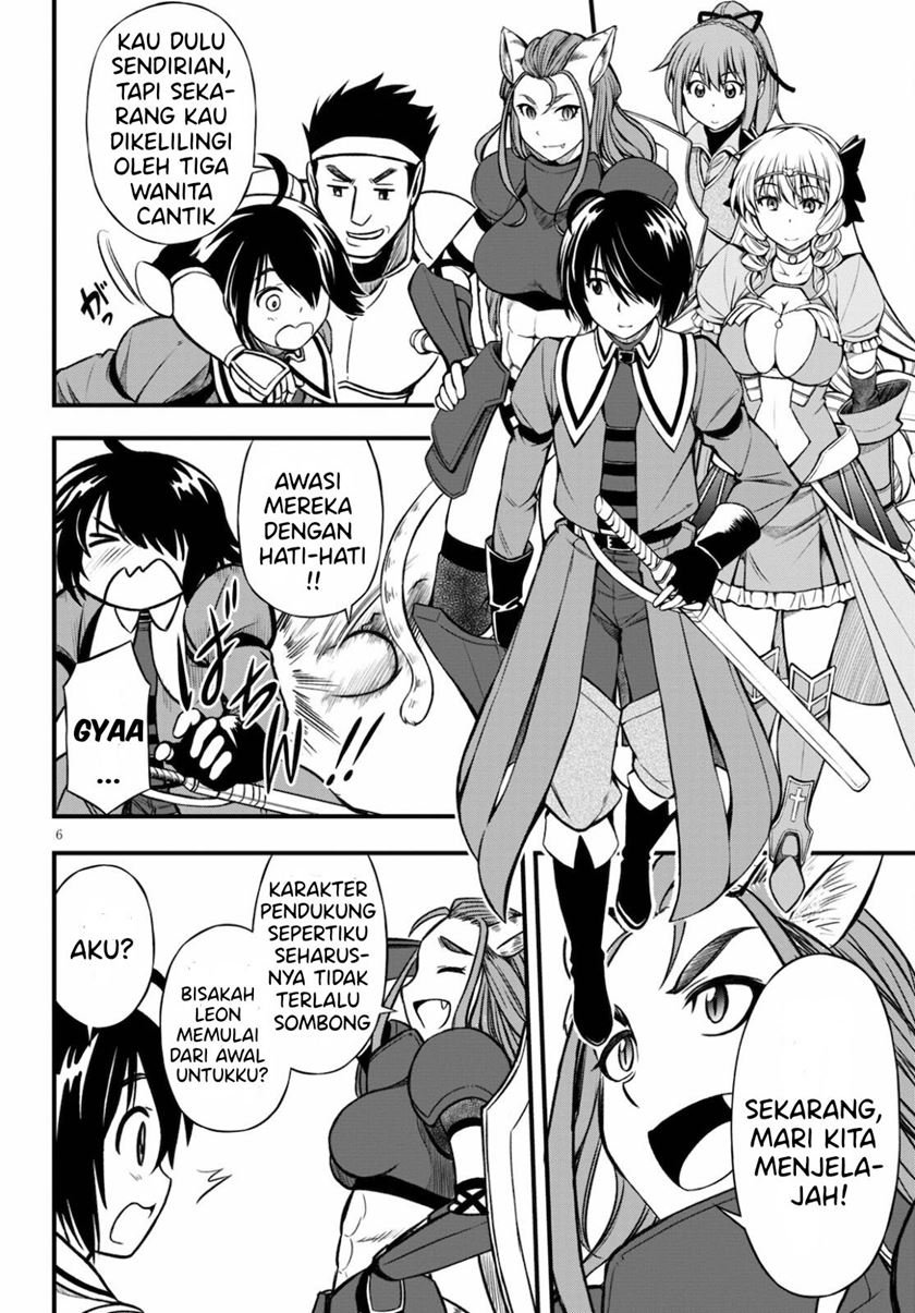 Hazure Akamadoushi ha Kenjyatime ni Musou suru Chapter 15 Gambar 7