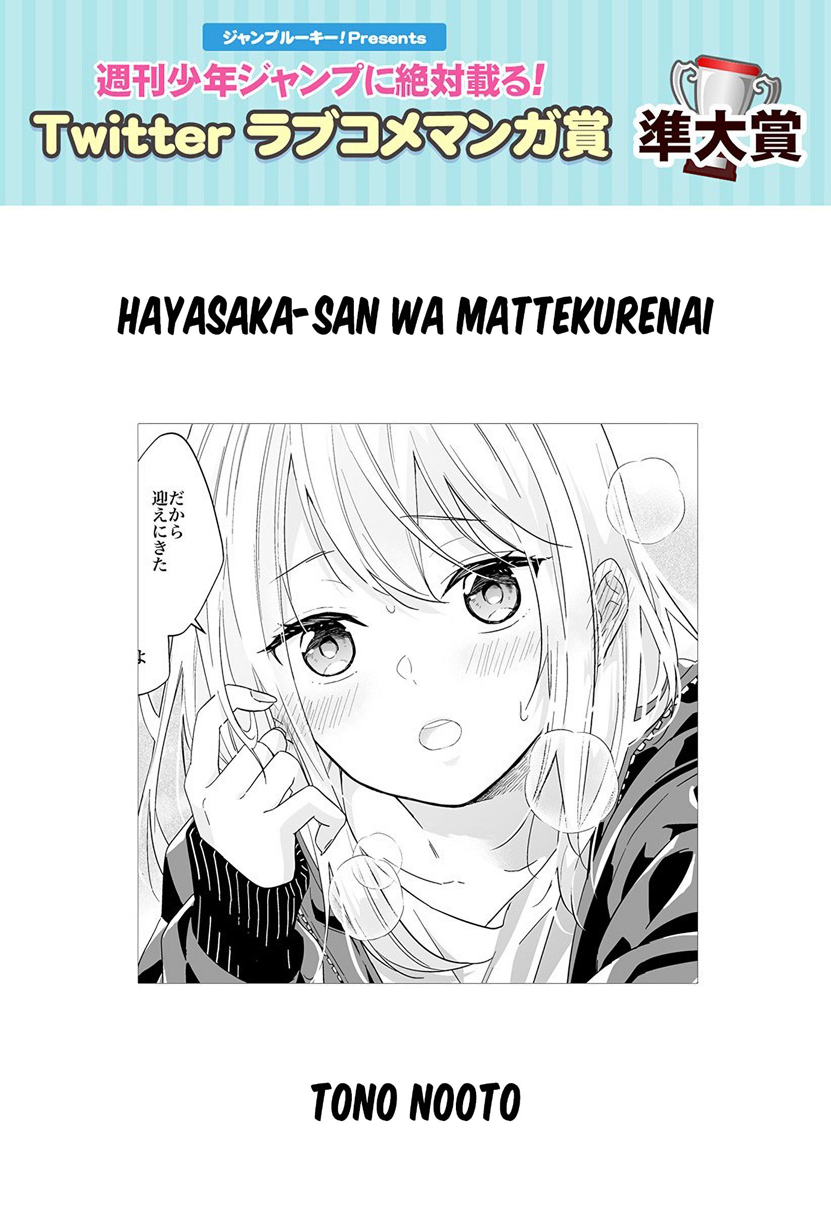 Baca Komik Hayasaka-san Won’t Wait Around Chapter .1 - Tamat Gambar 1