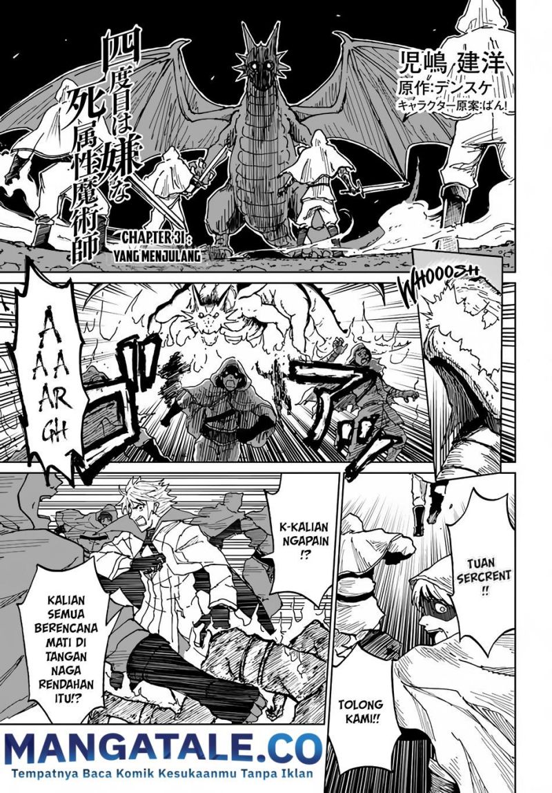 Baca Manga Yondome wa Iya na Shizokusei Majutsushi Chapter 31 Gambar 2